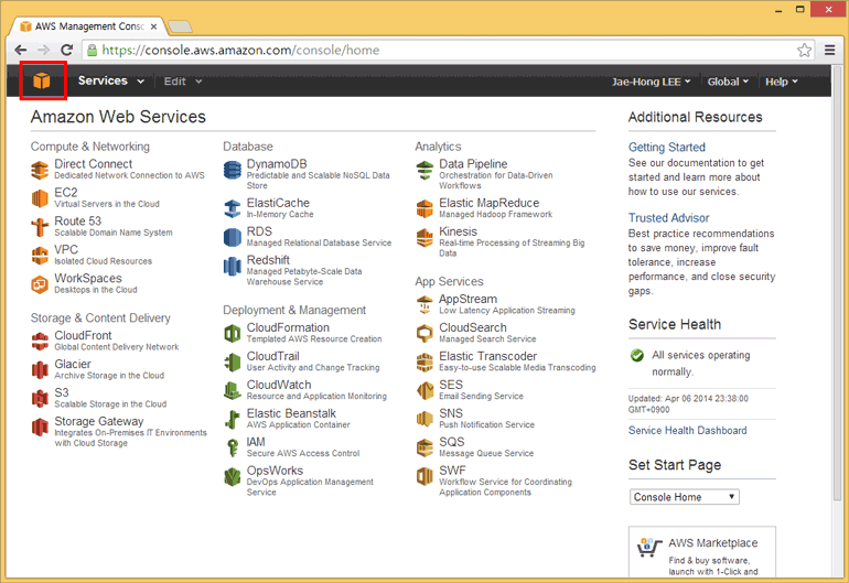 AWS 콘솔 메인 화면