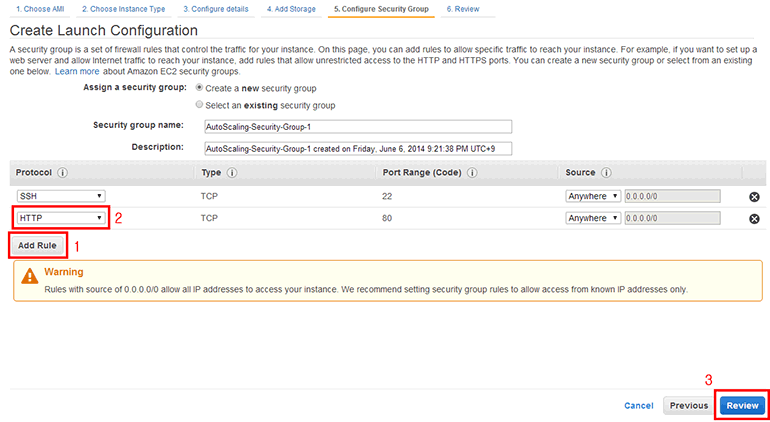 <FontIcon icon="iconfont icon-select"/> 버튼을 클릭하고, HTTP를 선택합니다. 설정이 완료되었으면 <FontIcon icon="iconfont icon-select"/> 버튼을 클릭합니다.